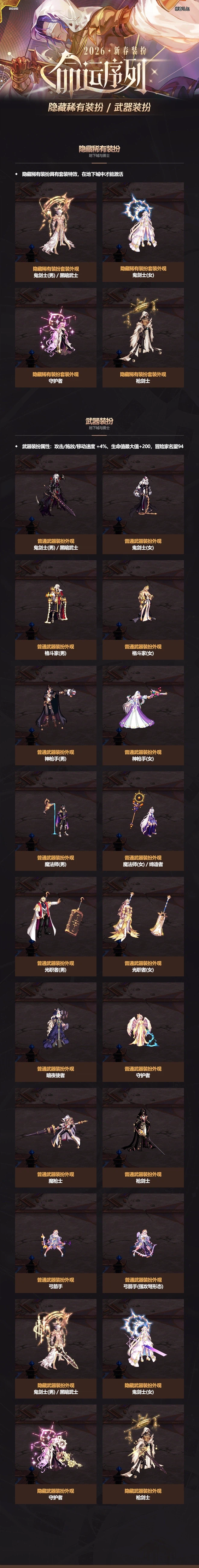 내일이 아르카나 패키지였나요_1.webp