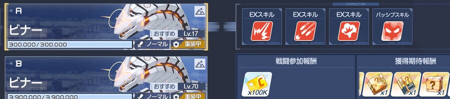 스포) 일섭 강철대륙 공략전 훑어보기_15.png