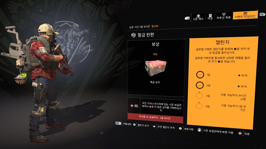 할게 없네요_1.png