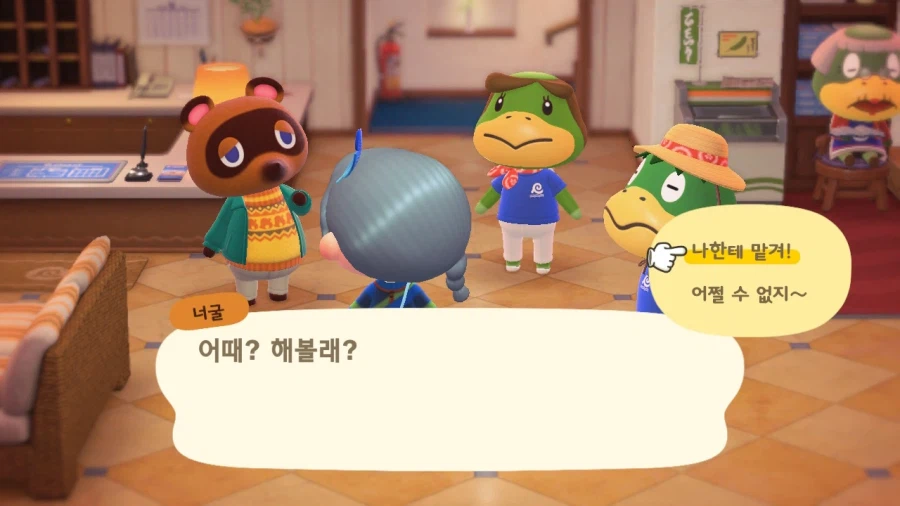 호텔을 열었습니다!_4.webp