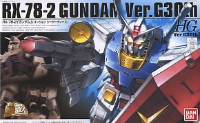 [HGSD] RX-78-2_1.jpg