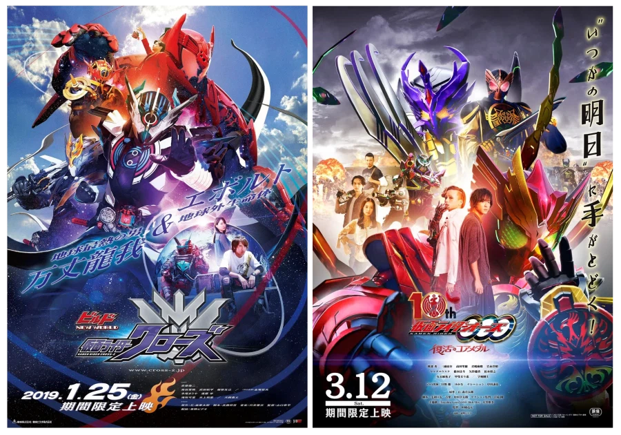 [가면라이더 가브] 이번 V시네마 결말의 원인은?(스포)_18.webp