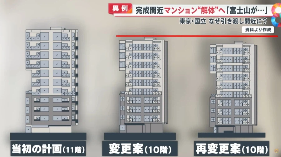 일본에서 완성 직전의 10층짜리 아파트가 해체되었던 이유_5.webp