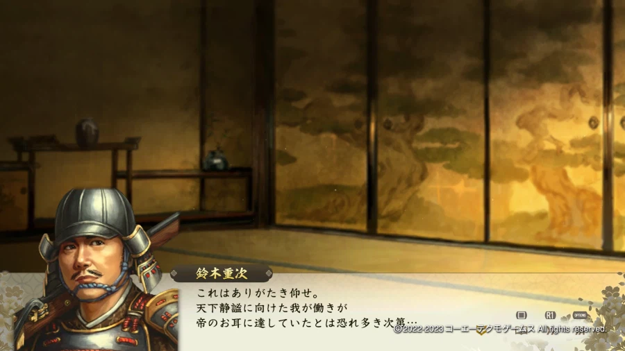 노부나가의 야망 · 신생 : 사이카 마고이치, 정이대장군이 되다_11.webp