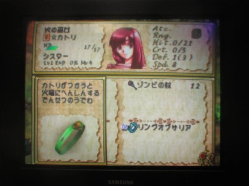 티어링 사가 : 유토나 영웅전기 (5)_9.webp