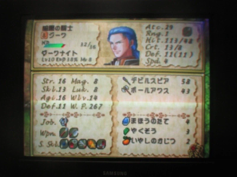 티어링 사가 : 유토나 영웅전기 (5)_24.webp