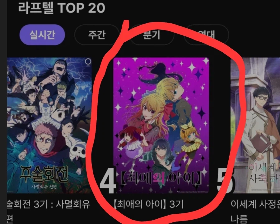 이게 왜 인기냐고 진짜_1.webp