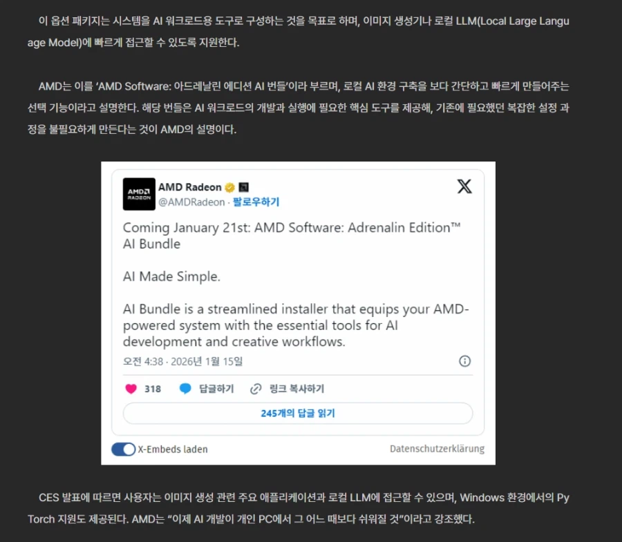 오늘 갱신된 라데온의 또 한번의 병1신 모먼트_2.webp