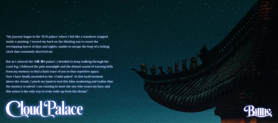 [빌리] Billlie 신보 'cloud palace' 컨셉 포토 & 트랙리스트_1.webp