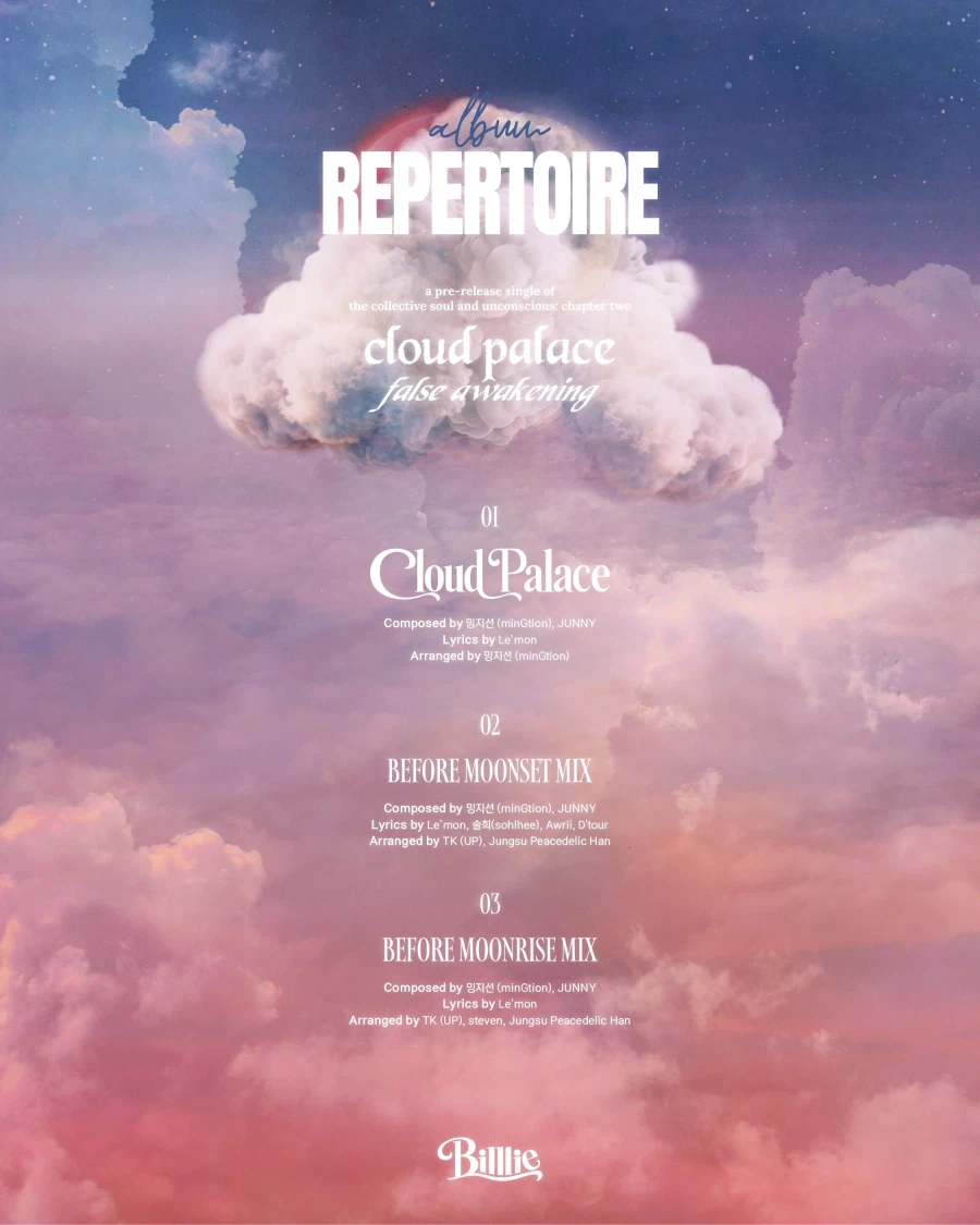[빌리] Billlie 신보 'cloud palace' 컨셉 포토 & 트랙리스트_19.webp