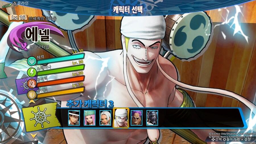 신캐릭 모두 풀강 찍어보았습니다_1.jpg