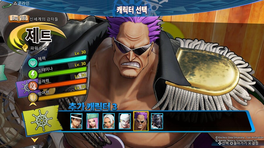 신캐릭 모두 풀강 찍어보았습니다_2.jpg