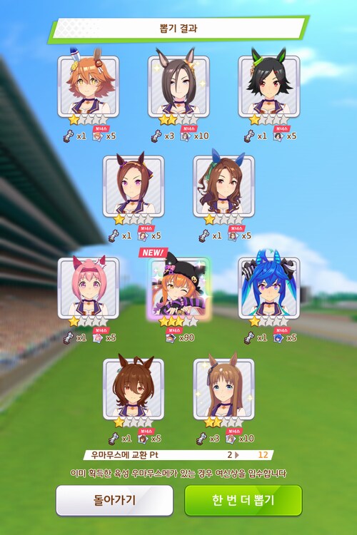 비틱) 도파민 제대로 터진날..._3.png