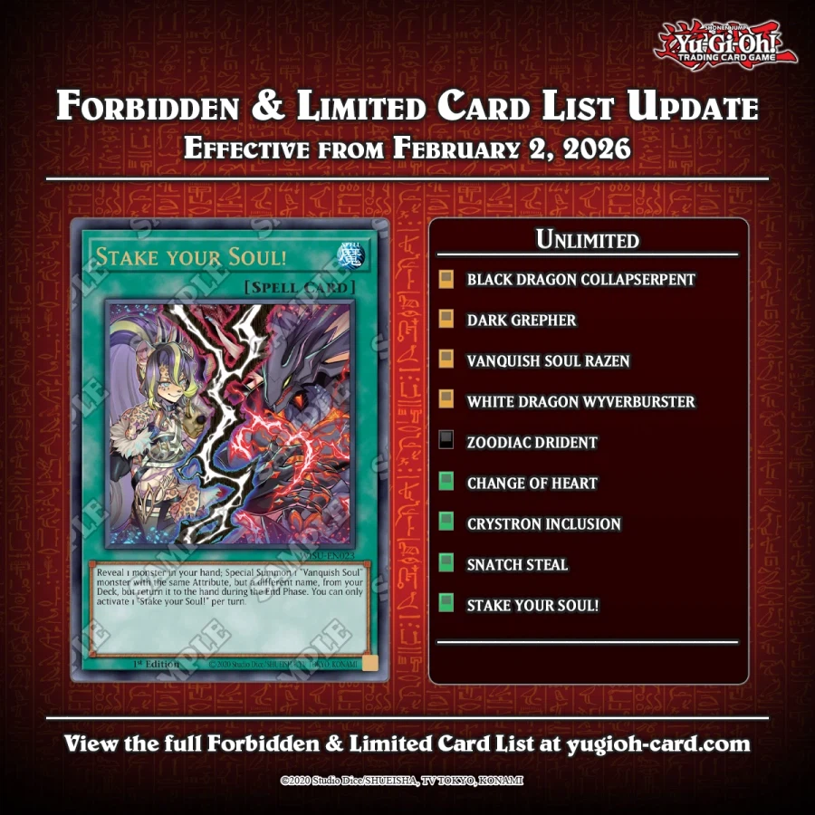 TCG 2월 금제_4.webp