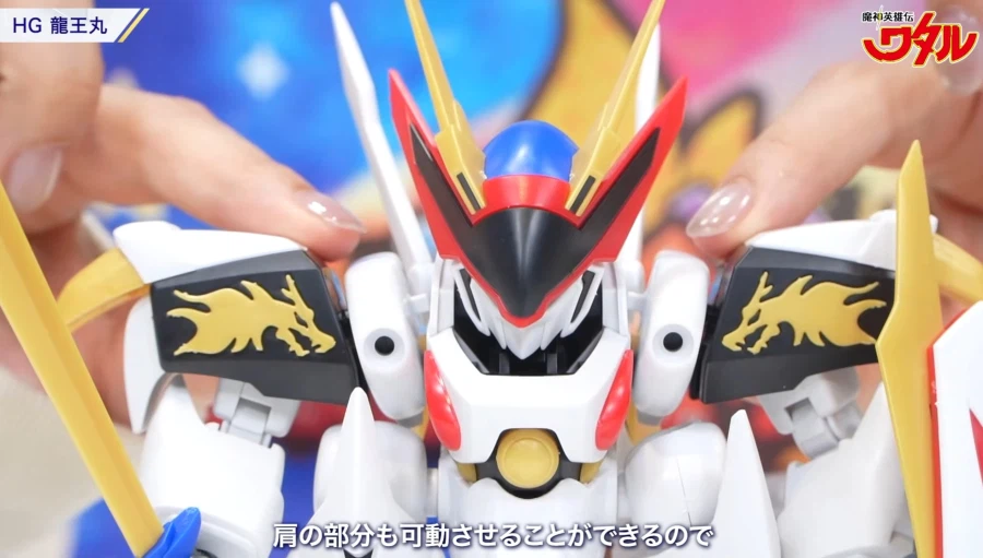 [반다이] 마신영웅전 와타루 HG 류오마루 소개 영상_14.webp