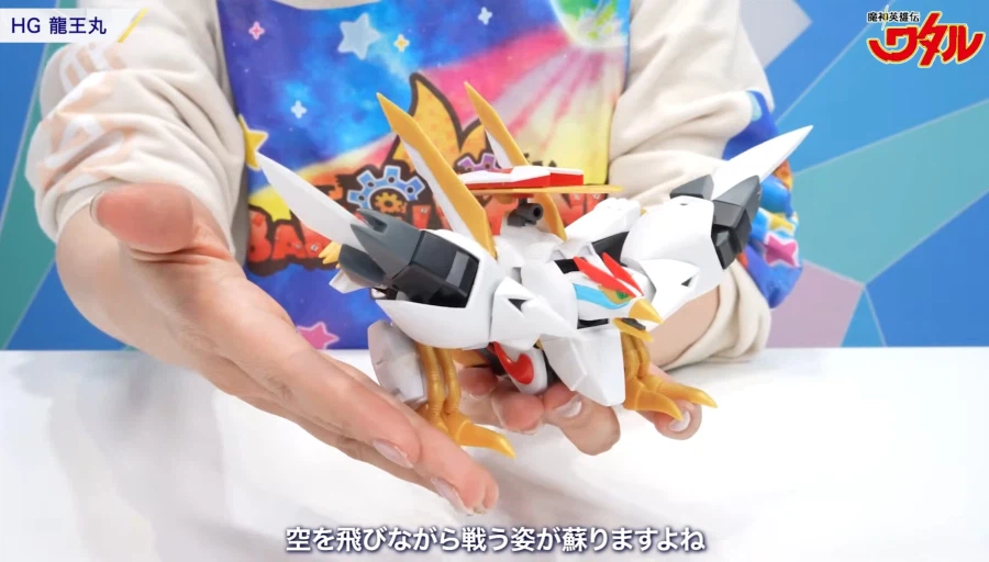 [반다이] 마신영웅전 와타루 HG 류오마루 소개 영상_28.webp