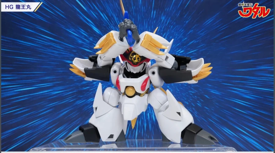 [반다이] 마신영웅전 와타루 HG 류오마루 소개 영상_23.webp