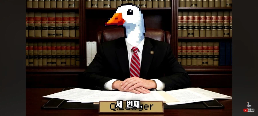 유튜브)불펌 사칭 잡는 꽉변_6.webp