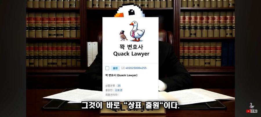 유튜브)불펌 사칭 잡는 꽉변_31.webp