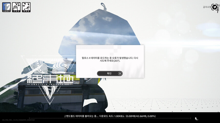 뭐 예상은 했었지만 (플스)_1.jpg