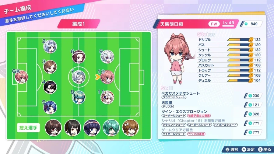 (약후방) qureate 신작 '판타지스타 아스카' 스크린샷, 기종별 연출 사양_5.webp