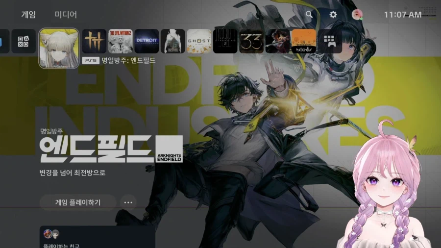 명일방주:엔드필드] 플스로도 된다면서요?!!!!_1.webp