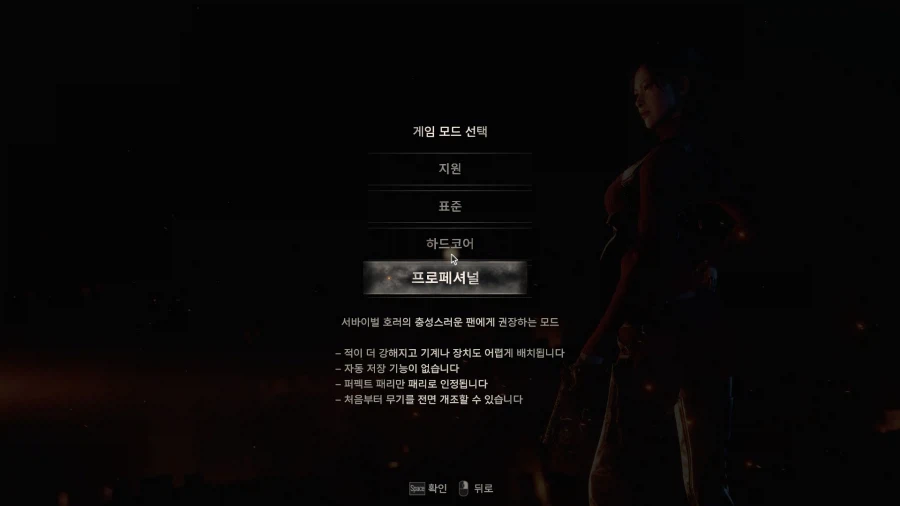 차이나 드레스 - 바이오하자드 RE:4_1.webp