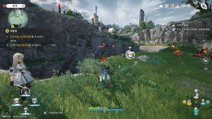 명일방주 엔드필드_16.webp