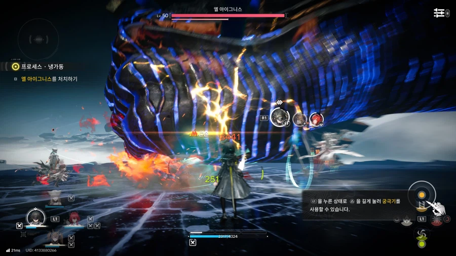 명일방주 엔드필드_4.webp