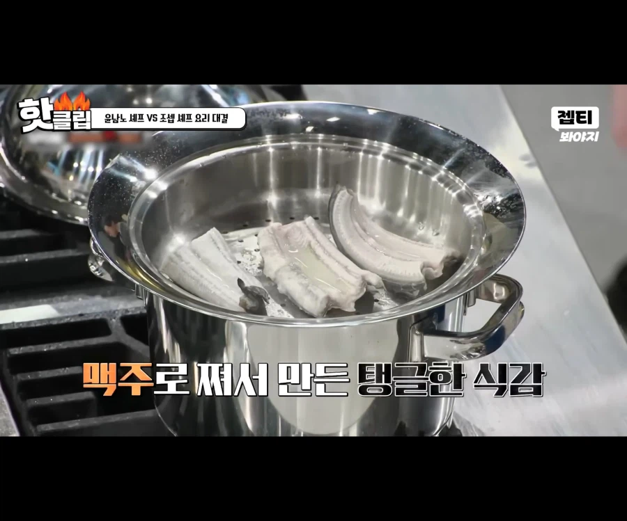 냉부) 파브리의 평가가 박한 이유_6.webp