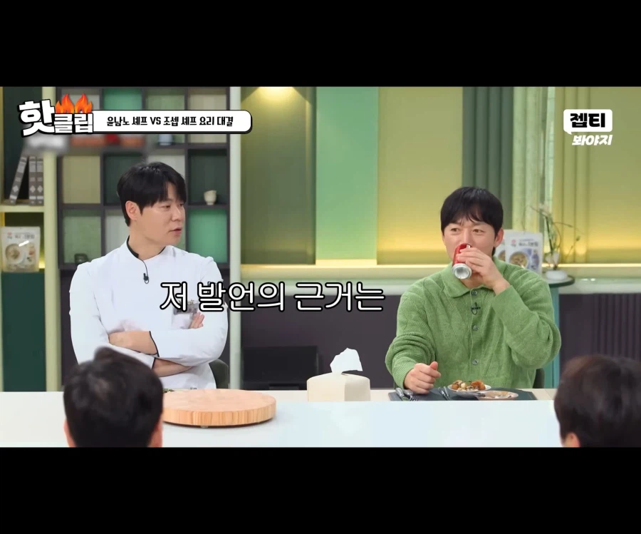 냉부) 파브리의 평가가 박한 이유_12.webp