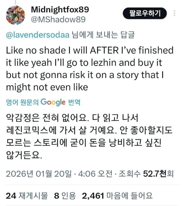 외국인분들 웹툰좀 불법으로 보지 마세요_3.webp