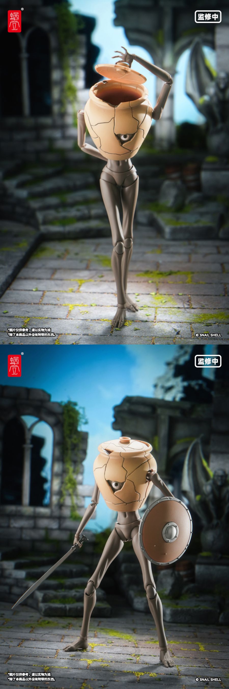 [스네일 쉘] 1/12 RPG-09 항아리 미믹_10.jpg