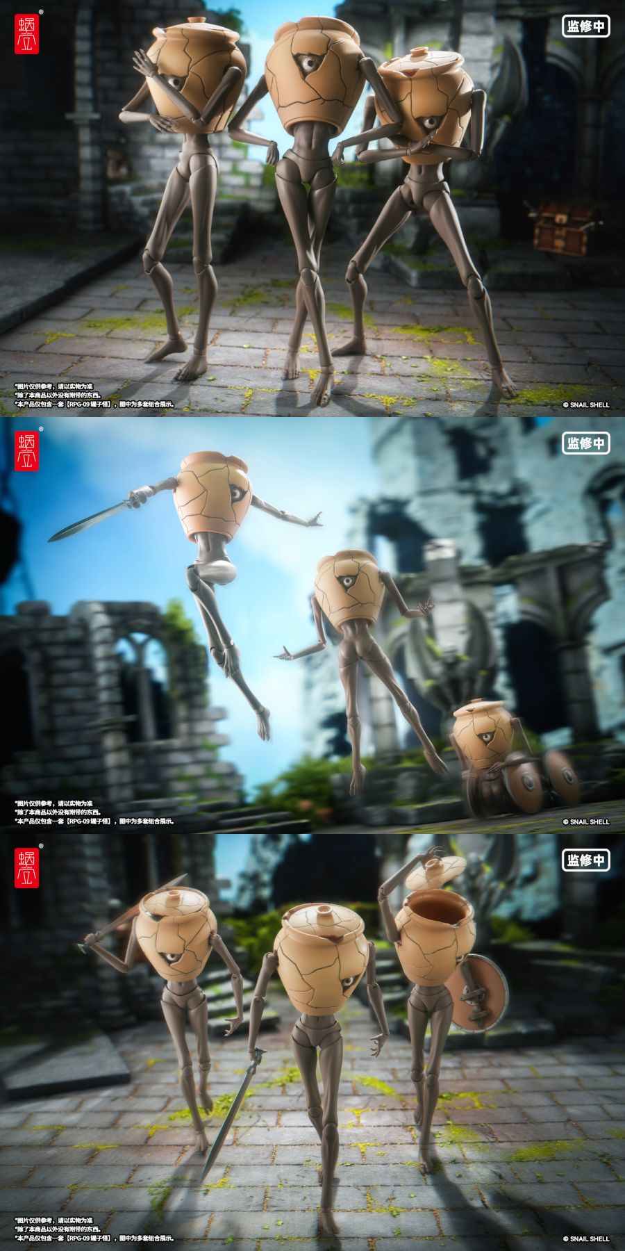 [스네일 쉘] 1/12 RPG-09 항아리 미믹_11.jpg