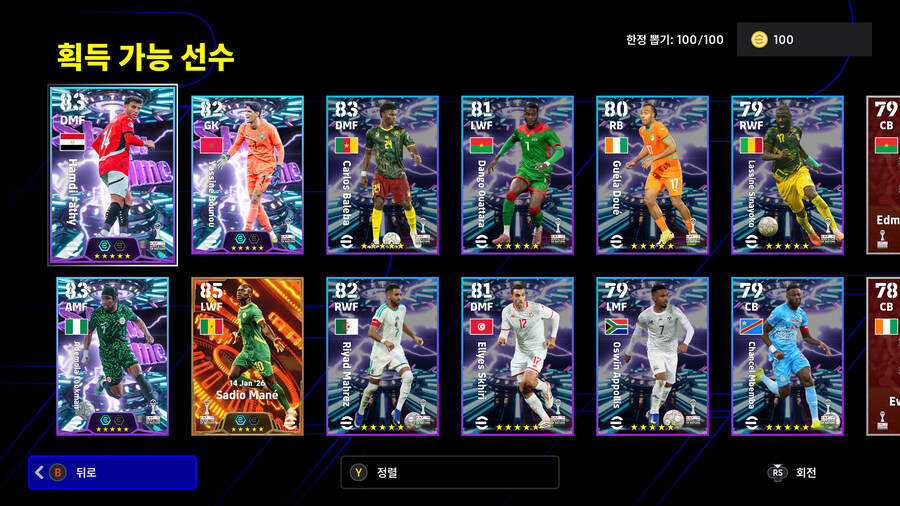 (뽑기) 26.01.22 - 에픽&쇼타임 : 마네, 부누, 루크먼, 파트히_2.jpg