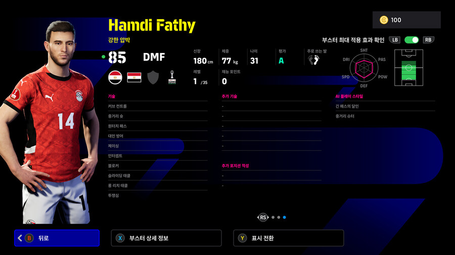 (뽑기) 26.01.22 - 에픽&쇼타임 : 마네, 부누, 루크먼, 파트히_5.jpg