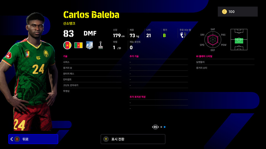 (뽑기) 26.01.22 - 에픽&쇼타임 : 마네, 부누, 루크먼, 파트히_16.jpg