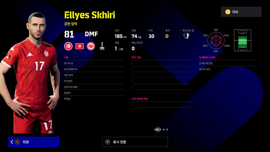 (뽑기) 26.01.22 - 에픽&쇼타임 : 마네, 부누, 루크먼, 파트히_22.jpg