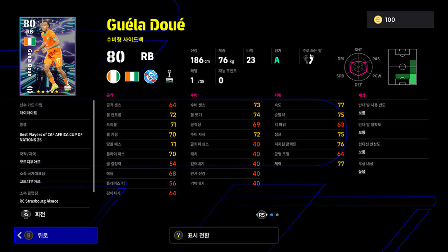 (뽑기) 26.01.22 - 에픽&쇼타임 : 마네, 부누, 루크먼, 파트히_23.jpg