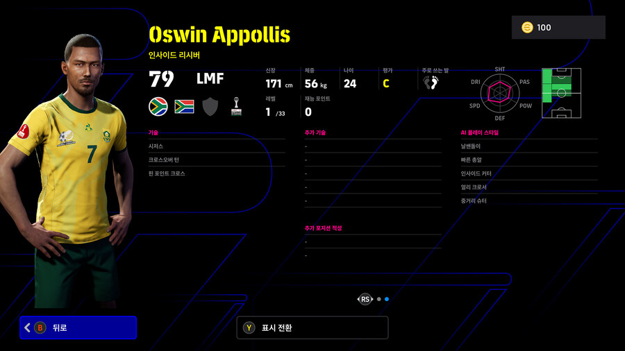 (뽑기) 26.01.22 - 에픽&쇼타임 : 마네, 부누, 루크먼, 파트히_26.jpg