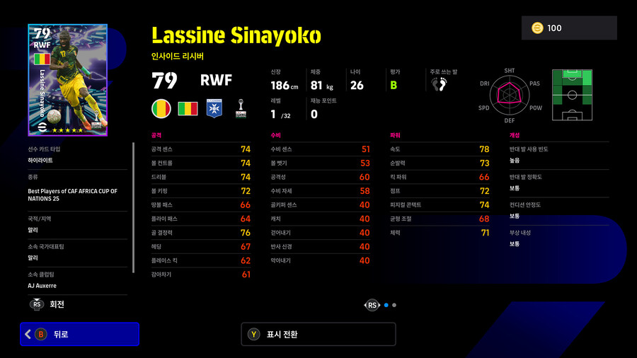 (뽑기) 26.01.22 - 에픽&쇼타임 : 마네, 부누, 루크먼, 파트히_27.jpg