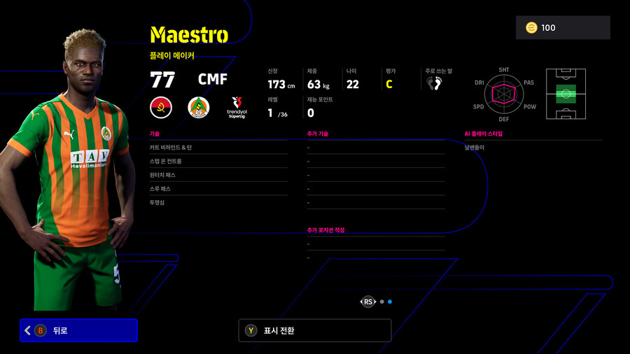 (뽑기) 26.01.22 - 쇼타임 : 체르니, 에데르송, 탈리스카, 쇼무로도프_28.jpg