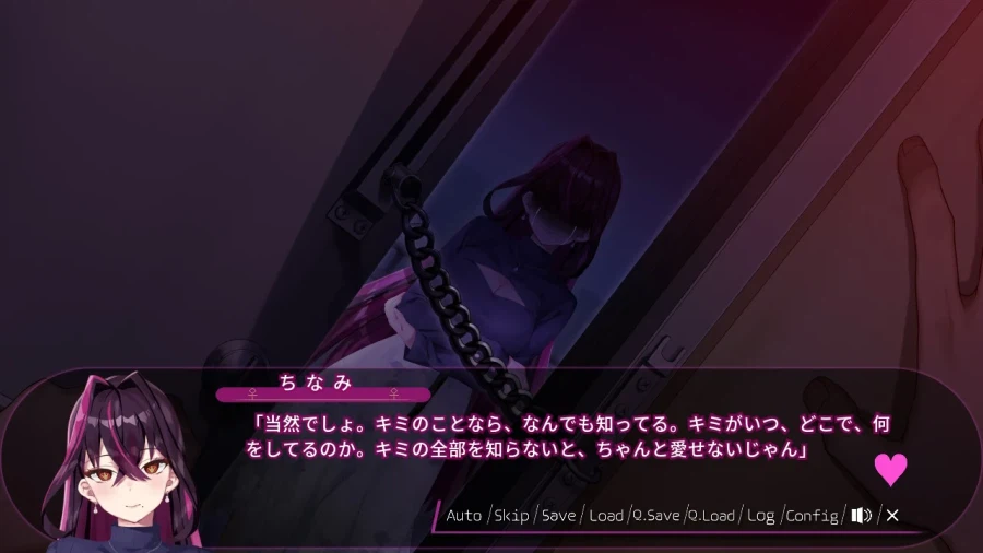 Vtuber "도쿠가이 치나미" 주연 비주얼 노블 치나미홀릭 출시_6.webp