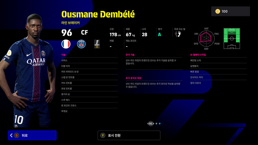 (뽑기) 26.01.22 - POTW : 월드와이드 22 Jan '26_4.jpg