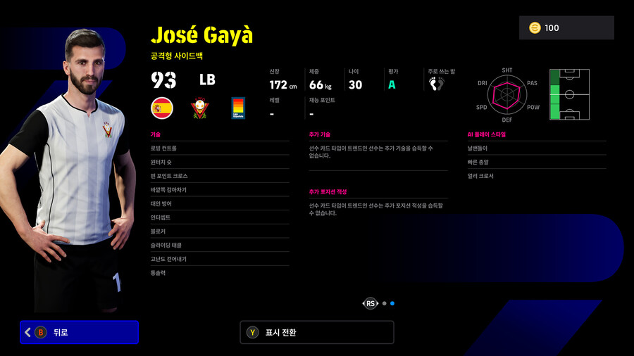 (뽑기) 26.01.22 - POTW : 월드와이드 22 Jan '26_24.jpg