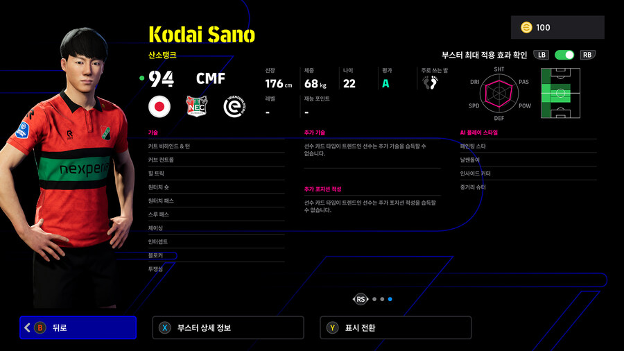 (뽑기) 26.01.22 - POTW : 월드와이드 22 Jan '26_27.jpg