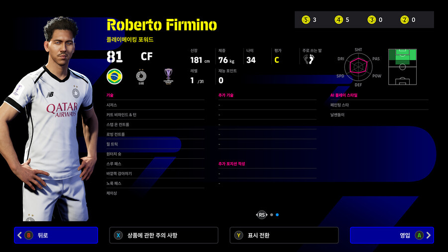 (뽑기) 26.01.22 - 하이라이트 : AFC 챔피언스 리그_4.jpg