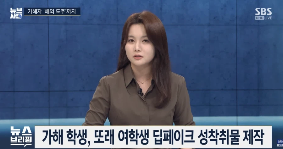 딥페이크 제작한 중학생 근황_1.webp