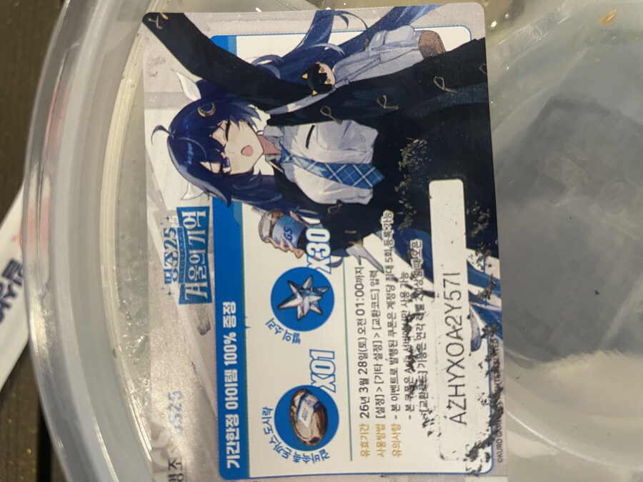 GS 도시락 쿠폰_1.jpg