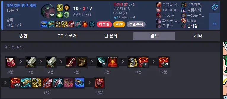 도파민 최고치를 즐길수있다는 LOL근황_1.webp